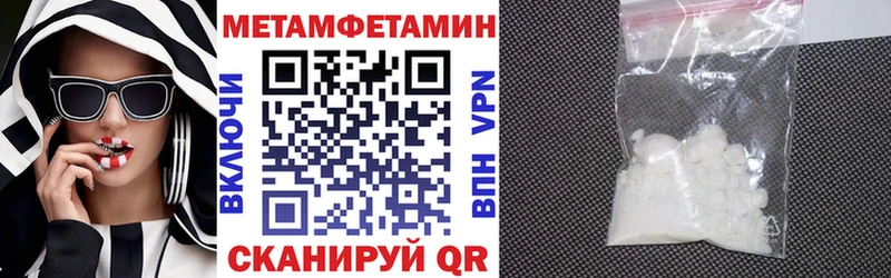 купить наркотик Порхов АМФЕТАМИН Premium