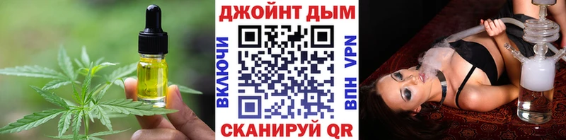 наркота  Порхов  Еда ТГК марихуана 