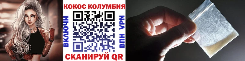 COCAIN VHQ  Порхов 