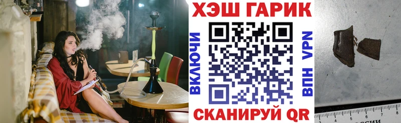 ГАШ Cannabis  магазин продажи   blacksprut вход  Порхов 
