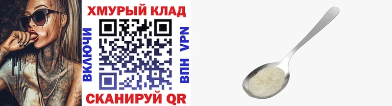 Героин Афган  ссылка на мегу рабочий сайт  Порхов  купить закладку 