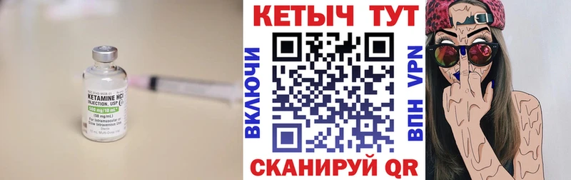 где купить наркотик  Порхов  Кетамин VHQ 