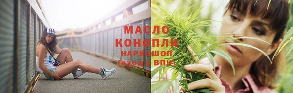 эйфоретик Армянск