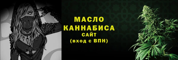 эйфоретик Армянск