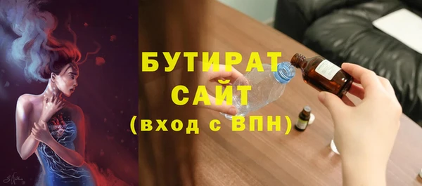 эйфоретик Армянск