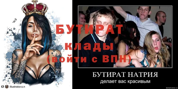 твердый Арсеньев