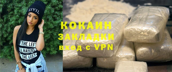 jwh Аркадак