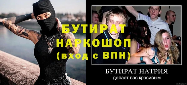 эйфоретик Армянск