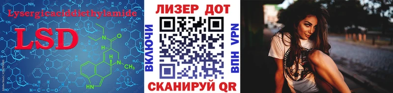 Лсд 25 экстази кислота  Порхов 