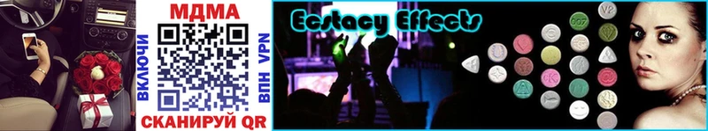 MDMA кристаллы  купить наркотик  Порхов 