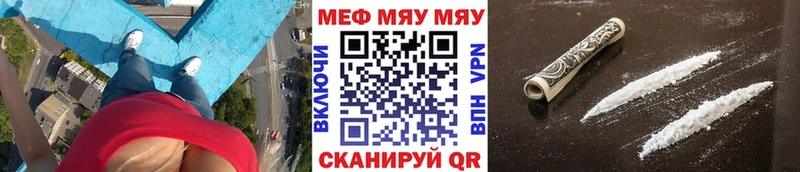 МЕФ кристаллы Порхов