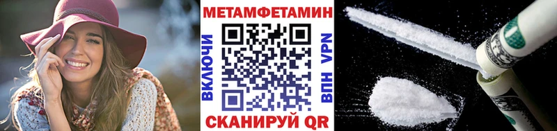 Первитин пудра  Порхов 