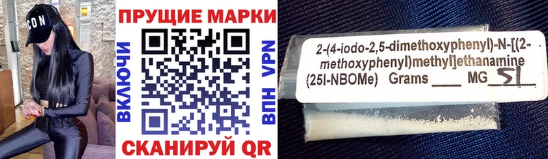 Марки N-bome 1,5мг  Порхов 