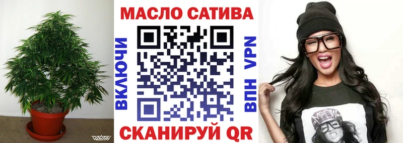 ТГК Wax  Порхов 