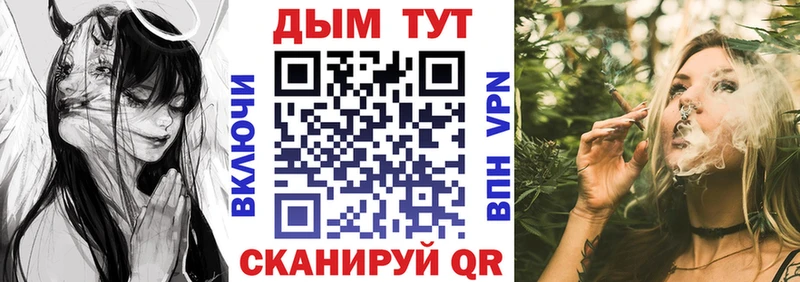 mega рабочий сайт  Порхов  Каннабис гибрид 